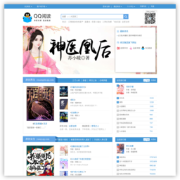 QQ阅读 - 腾讯文学 - 文字之美，感动心灵