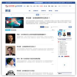 财经类博客，上证博客|中国证券网