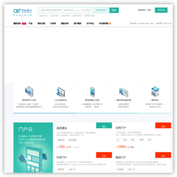 中企动力网站建设