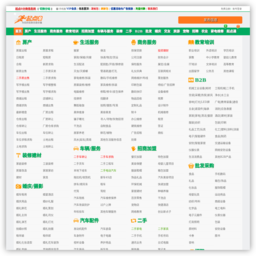 起点8-免费发布信息网