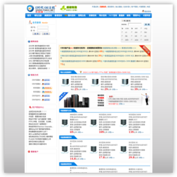 E时代IDC主机-优质香港空间