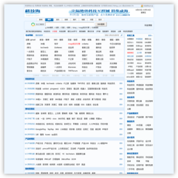 科技网站大全